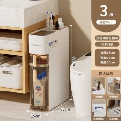 兴起 卫生间置物架浴室夹缝柜洗手间收纳柜厕所储物柜马桶侧边柜窄