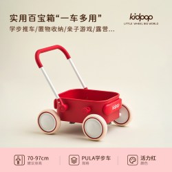 Kidpop 宝宝学步车推车1—3岁儿童手推小车玩具婴儿周岁礼物助步车