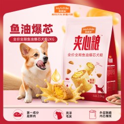 麦富迪 鱼油鹌鹑蛋黄通用全阶段夹心狗狗干粮