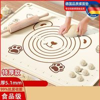 移动端：小熊硅胶垫食品级不粘揉面垫防滑厨房家用烘焙垫大号加厚擀面皮垫