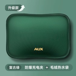 奥克斯 2026新款保暖袋充电热水袋电暖手宝防爆暖水袋暖手袋暖宝宝