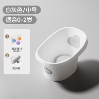 移动端：iuu 可坐 儿童洗澡桶