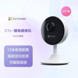 萤石 双向语音通话 居电池摄像头  32GB