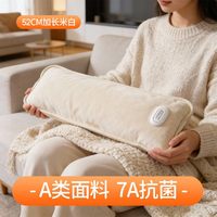 移动端:奥克斯 电热水袋超大52CM暖床专用充电暖水袋电暖手宝热暖宝宝防爆