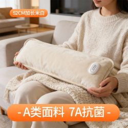 奥克斯 电热水袋超大52CM暖床专用充电暖水袋电暖手宝热暖宝宝防爆