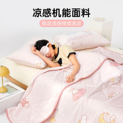 多喜爱 家纺双面凉感夏被单双人夏凉被可水洗空调被子 双面凉感-月亮弯弯 152*218cm