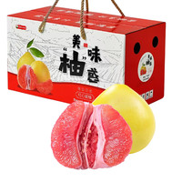 特大果 福建 平和 红心蜜柚 三红柚 4.5斤装 1-2个