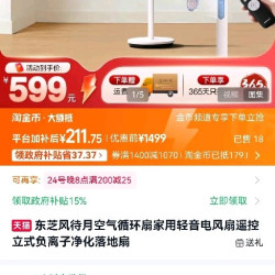 东芝 风侍月F-DSB400XCN(W)