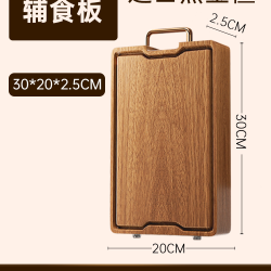 炊大皇 玄晶黑金檀木菜板整木大号砧板抗菌防霉家用实木切菜板案板