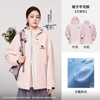 骆驼 迪丽热巴同款骆驼王者凯甲ICON2.0冲锋衣女款26秋冬三合一外套男