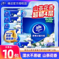 维达 超韧系列 颐和园 抽纸