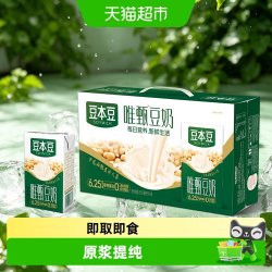豆本豆 唯甄豆奶