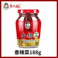移动端：老干妈 风味鸡油辣椒280g
