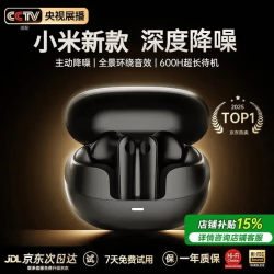 小米芯蓝牙耳机APP智能入耳式主动降噪TWS无线大电量跑步游戏电竞低延迟超长续航