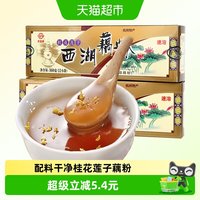 88VIP：天堂 Heaven 桂花莲子速溶西湖藕粉 360g