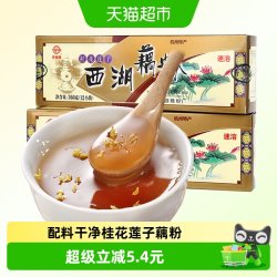 天堂 Heaven 桂花莲子速溶西湖藕粉 360g