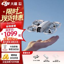 大疆（DJI）Neo 掌上Vlog跟拍无人机4K高清露营旅行航拍飞行相机 新手入门mini语音遥控飞机