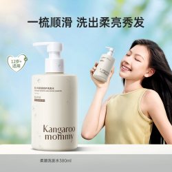 袋鼠妈妈 青少年儿童洗发水去屑止痒控油蓬松洗发露男孩女孩学生用