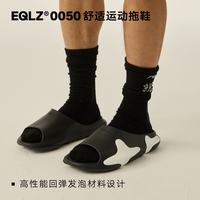 EQLZ 官方休闲防滑沙滩鞋 黑/白 42 -42.5