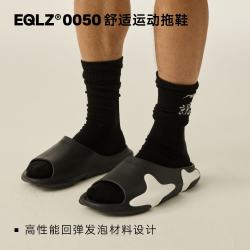 EQLZ 官方休闲防滑沙滩鞋 黑/白 42 -42.5