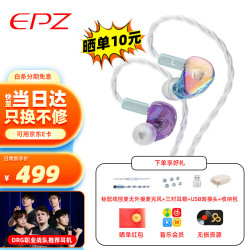 EPZ G30 Type-C接口 入耳式游戏耳机