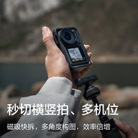 大疆 Osmo Action 4 灵眸运动相机 OA4防抖拍摄 挂脖轻便套装