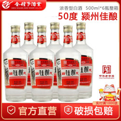 金种子 颍州佳酿 浓香型白酒 中华 高度 50度500ml1瓶单瓶装
