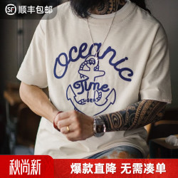马登 工装美式复古船锚刺绣T恤白色重磅竹节棉螺纹领口短袖男夏季 米白色 L