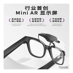 MLVISION 玄景 Mini AR显示模块 适配M6系列 高清翻译+蓝牙音频 磁吸模块