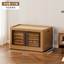 艾格辰 多层特大号塑料储物柜