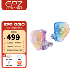 EPZ G30 入耳式游戏耳机 HIFI音质 Type-C接口 3.5mm线控麦克风版
