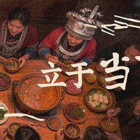 我 经典双人套餐