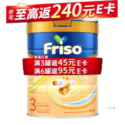 美素佳儿 皇家荷兰版白金6倍DHA添加HMO婴幼儿宝宝奶粉原装进口 3段 荷美 800g