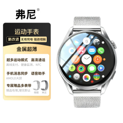 弗尼 智能手表watchgt6pro华强北男士运动手表蓝牙通话NFC心率血压监测