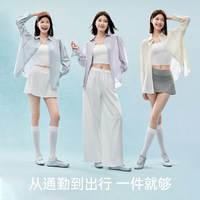 MISSWISS 女子防紫外线防晒衣