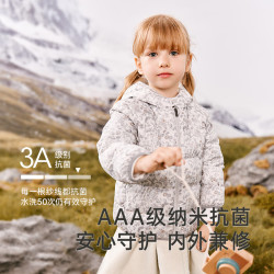英氏 儿童羽绒服 秋冬女童轻薄款羽绒外套抗菌超韧绒