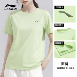 李宁 短袖女子T恤夏季新款纯棉复古女装断码宽松圆领透气运动半袖t