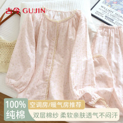 古今 100%棉双层棉纱睡衣女秋季上新女装家居服春秋睡裤碎花田园套装L