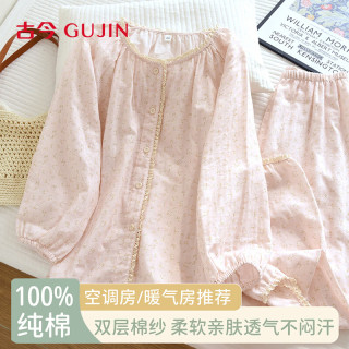 古今 100%棉双层棉纱睡衣女秋季上新女装家居服春秋睡裤碎花田园套装L