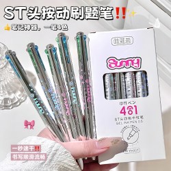 st笔头按动中性笔 速干顺滑不易晕染4色笔  0.5mm
