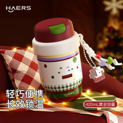 HAERS 316L不锈钢 420mL 保温杯+挂绳