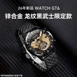 华为 手表WATCH GT 6/GT 7男士智能运动通话微信血氧心率健康送男朋友礼物2026最新款手表WATCH5Pro升级