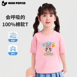小猪班纳 男女童夏季100%纯棉透气短袖