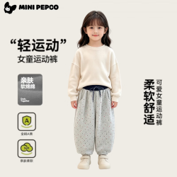小猪班纳 儿童运动卫裤