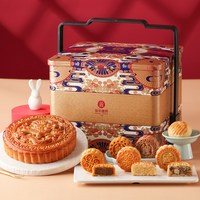 88VIP：御茶膳房 中秋节高端月饼礼盒装送礼长辈高档礼品五仁奶黄月饼定制
