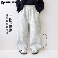 小猪班纳 儿童运动裤 拼接阔腿裤