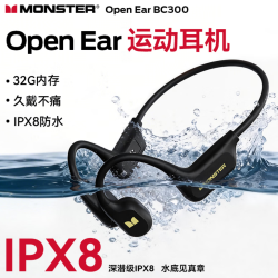 魔声 Open Ear BC300骨传导耳机 ipx8跑步游泳防水 蓝牙+32g内存
