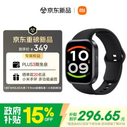 小米 REDMI Watch 6 活力版 智能手表手环锖色
