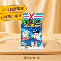 移动端：旺旺 浪味仙 薯卷 田园蔬菜味 70g