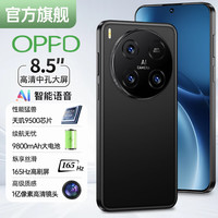 OPFD OPFDX300Pro 5G手机 天空镜 16GB+1TB